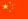 &#24320;&#20113;&#25163;&#26426;&#20837;&#21475;&#45;&#24320;&#20113;&#40;&#20013;&#22269;&#41;