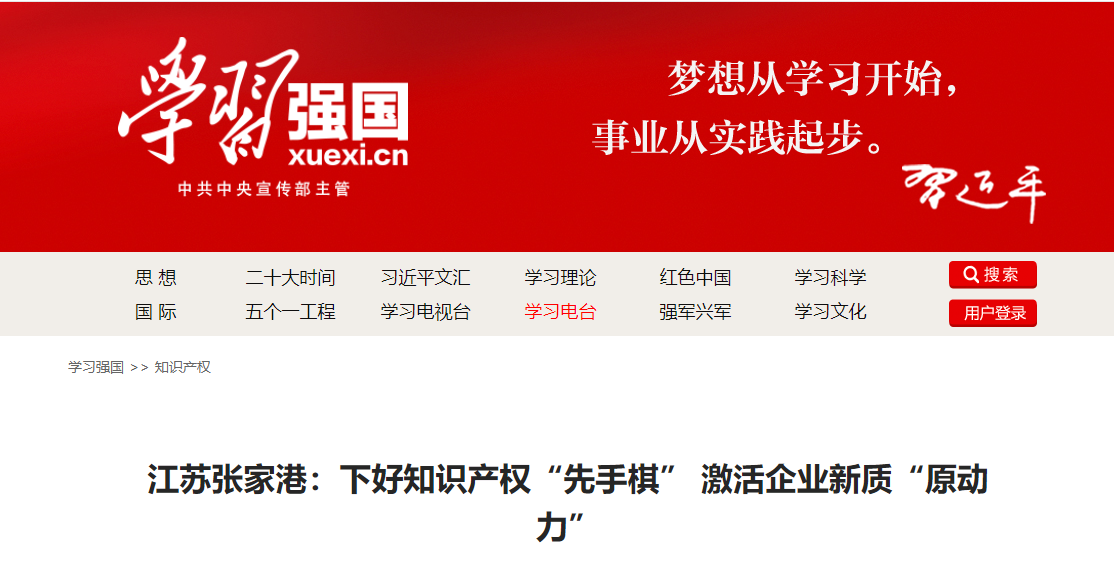 &#24320;&#20113;&#25163;&#26426;&#20837;&#21475;&#45;&#24320;&#20113;&#40;&#20013;&#22269;&#41;